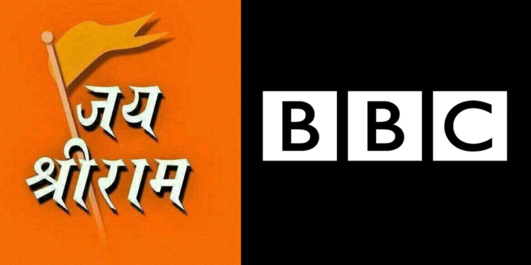 Anti Hindu Bbc Does It Again Calls Jai Shri Ram A Murder Cry